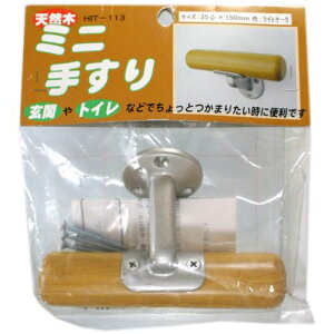 VR ~j肷 HIT-113 CgI[N a35×150mm aCY