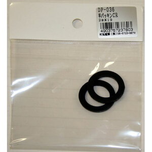 pbL CR 2 DP-036  28×19mm aCY