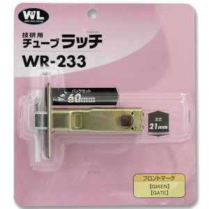 Z Zp`[ub` WR-233 aCY