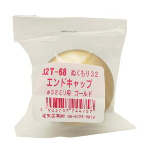 ʂ肷32  GhLbv 32T-68 S[h aCY