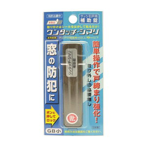 TbV˗p⏕ ^b`EV}  W[}uY 18.5×80×3.5mm aCY