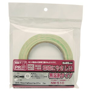 VOC}^Cvʐڒe[v 2 NW-510 0.15mm×5mm×20m aCY