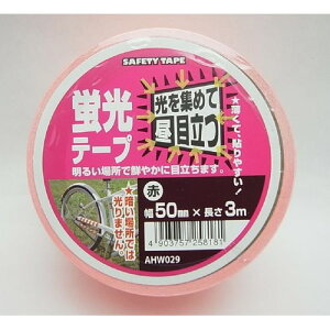 ue[v AHW029  50×3M aiai