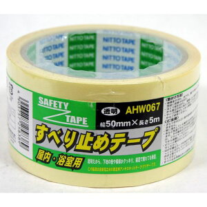 pׂ~e[v AHW067  50×5M aiai