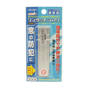 TbV˗p⏕ ^b`EV}  Vo[ 18.5×80×3.5mm aCY