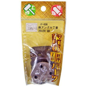 �S�A���O������ if-036 �W���[�}���u�����Y 20×20mm �a�C�Y��