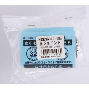 肷p ʂ肷 WCg 32E35mmp NES03G S[h aCY