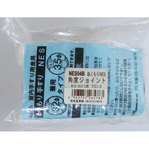 肷p ʂ肷 pxWCg 32E35mmp NES04B uY aCY