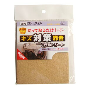 tGgV[g t[TCY FU-634  2×100×120mm aCY