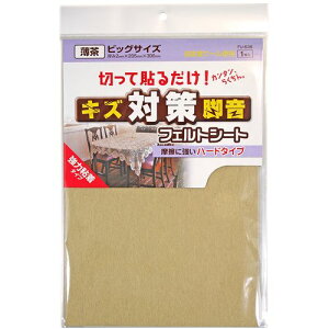 tGgV[g rbNTCY FU-636  2×205×300mm aCY