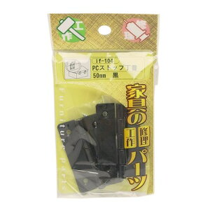 PCXgbv if-104  50mm aCY