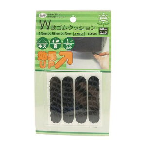 S WgSNbV 4 EGW-003 13mm×55mm×3mm aCY