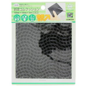 S WgSNbV 1 EGW-004 100mm×100mm×3mm aCY