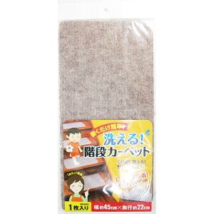 ~ȒP 􂦂KiJ[ybg 1 WK002 x[W 45×22mm aCY