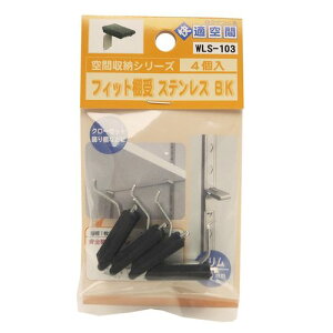 tBbgI XeX WLS-103 ubN 10mm aCY