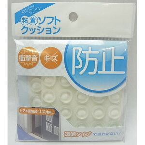 ソフトクッション CN-1009 クリア 12.7mm丸×高さ3.5mm 和気産業