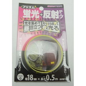 vYu˃e[v AHW152 18×0.5m aiai