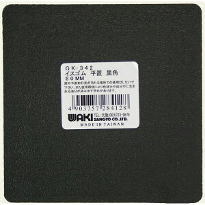 CXS u p^ GK-342  80mm aCY