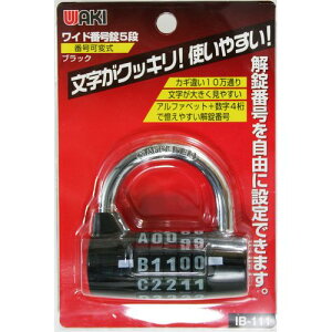 ���C�h�ԍ��� IB-111 �ԍ��ώ�5�i �a�C�Y��