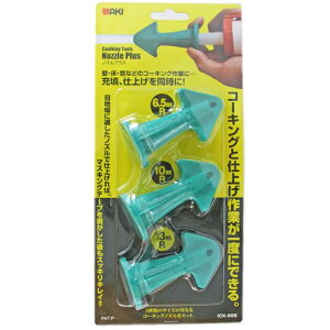Caulking Tools mYvX ICK-006 aCY