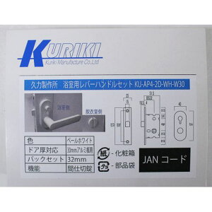 po[nhZbg KU-AP4-2D-WH-W30 v͐쏊