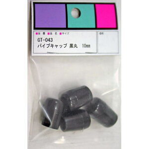 pCvLbv ی^ 4 GT-043  10mm aCY