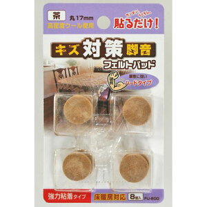 g[Ή tGgpbg ی^ 8 FU-600  17mm aCY