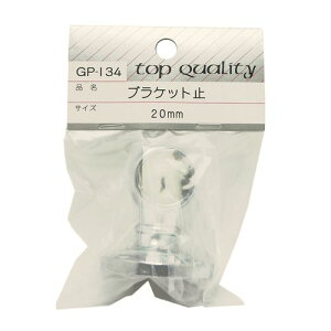 uPbg ~ GP-134 20mm aCY