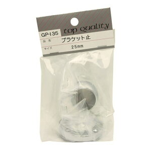 uPbg ~ GP-135 25mm aCY