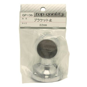 uPbg ~ GP-136 32mm aCY