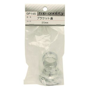 uPbg  GP-145 25mm aCY