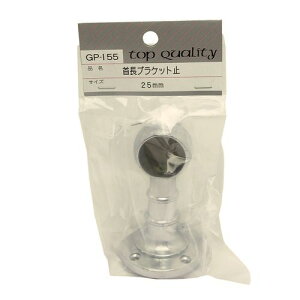 񒷃uPbg ~ GP-155 25mm aCY