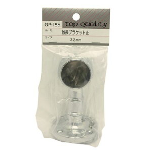 񒷃uPbg ~ GP-156 32mm aCY