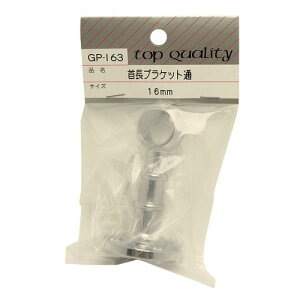 񒷃uPbg  GP-163 16mm aCY