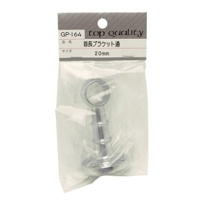 񒷃uPbg  GP-164 20mm aCY