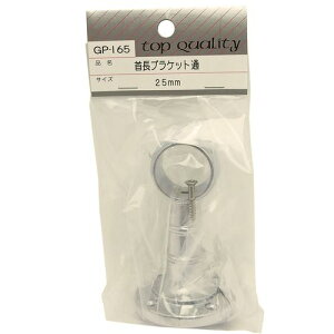 񒷃uPbg  GP-165 25mm aCY