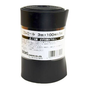 S[ GR-11  3mm×100mm×1m aCY