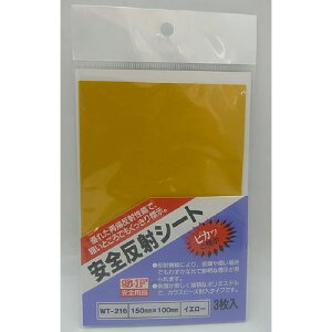 S˃V[g 3 WT-216  100mm×150mm aiai