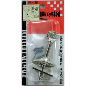^JNbLlW VA-185 36mm aiai