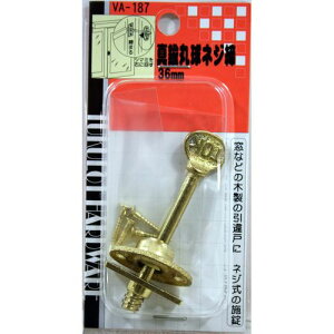 �^�J�ۋ��l�W�� VA-187 36mm aiai