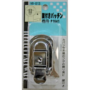 tpb` ȉ~ P1641 VB-013 aCY