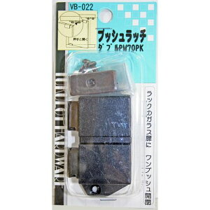 �v�b�V�����b�` PM70PK VB-022 �a�C�Y��