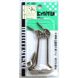 SjbPAI~ VC-009 65mm aCY