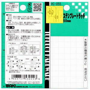 Xev[gb` VC-055 50mm aCY