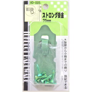 XgO| VD-005 75mm aCY