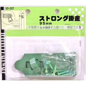 XgO| VD-007 95mm aCY