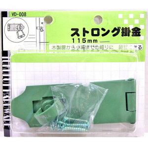 XgO| VD-008 115mm aCY