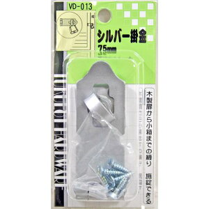 Vo[| VD-013 Vo[ 75mm aCY