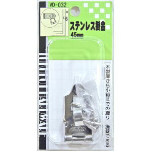 XeX| VD-032 45mm aCY