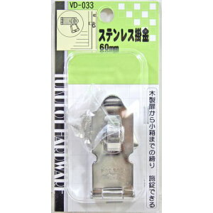 XeX| VD-033 60mm aCY